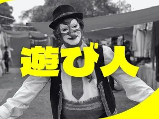 【アプデ初日】最速で遊び人をレベル143…