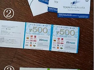 株主優待10%!! NTT買おうかな