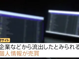 【怪しい会社情報】ヤマト運輸やタイムズカ…