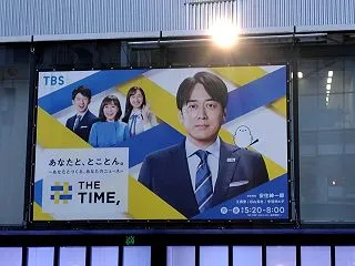 キャスターの夏休み