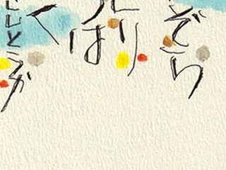 お城