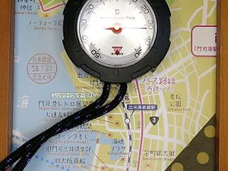 サーモ・マックス50 FG-5152（生…