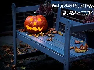 顔は見れたけど、触れ合えない日
