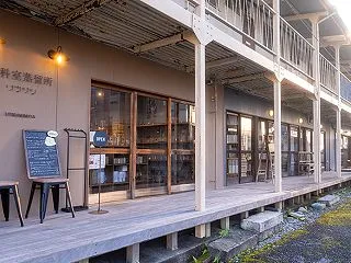 理科室蒸留所（リカシツ） ～心躍るカフェ…