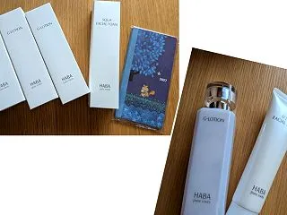 HABAのGローションがお得！！