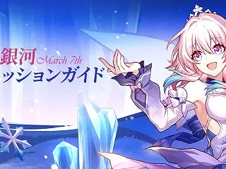 【画像】なんでスタレだけスキンが…