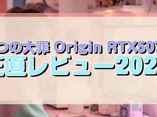 七つの大罪 Origin RTX5070…