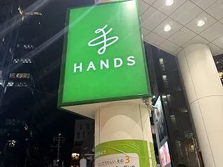 【渋谷】ハンズ渋谷店、閉店前に行ってきま…
