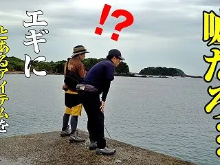 嘘だと思うなら試して欲しい。エギの操作感…