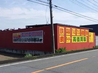 【ﾌｧﾝｻﾏﾘｨ】中国籍の男(44)を逮…