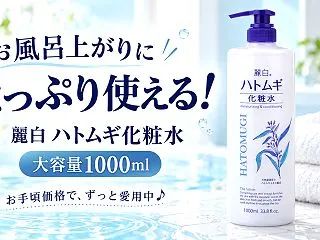 高い化粧水は使ったことないけど。ずっと愛…