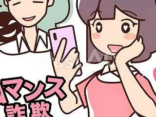 投資詐欺やロマンス詐欺の主な手口とは