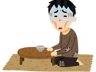 極限まで生活費を削ってるけど正直つらい