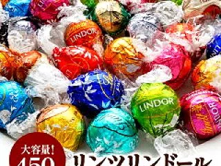 リンツ込2890円〜！