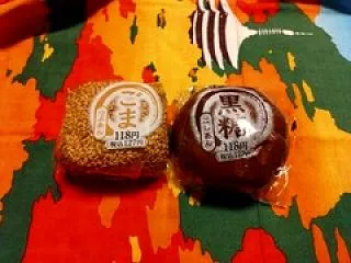 和菓子でホッとする。