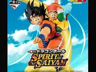 “ドラゴンボール”新作くじ＆限定グッズほ…