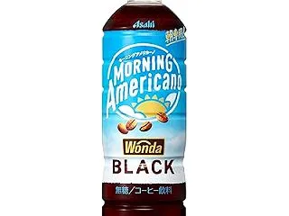 【1,274円】ワンダ モーニングアメリ…