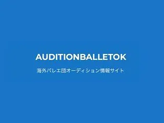 不合格のあと、何を変える？