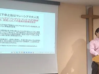 【登壇した講演が初めて新聞記事になりまし…