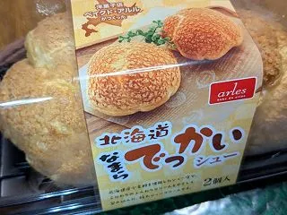 今日のおうちディナー 北海道メロンサワー…