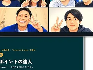 毎週金曜に少数精鋭のチーム勉強会やってい…