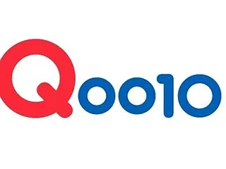海外発送サービスのご利用方法 [Qoo1…