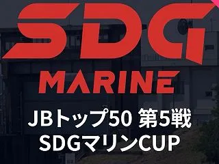 JBTOP50最終戦 霞ヶ浦 予選初日結…