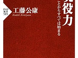 クライマックスシリーズが不要なら