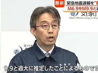 気象庁が謝罪、M6.9をM9.9と過大推…