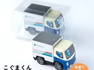 名鉄運輸グループ 「こぐまくん プルバッ…