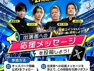 Amazonギフトカード1,000円分が…
