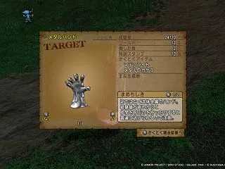 ver8.1が始まりました