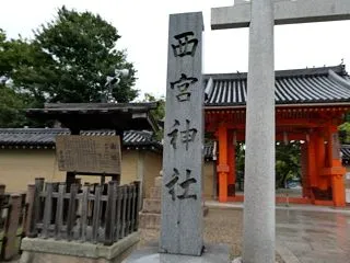 神戸・淡路の旅日記☆ 最終回 福男 福女…