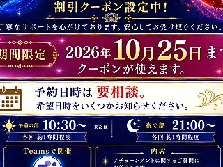 肩の痛み、それ何肩？