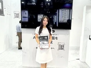 設計・製造ソリューション展＠インテックス…