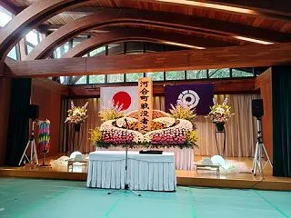 河合町戦没者合同追悼式