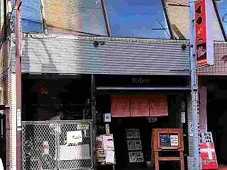 ハンバーグ食って無料アイスコーヒー摂取し…
