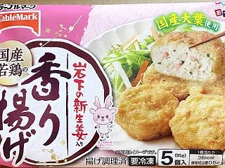 テーブルマーク 岩下の新生姜入り 香り揚…
