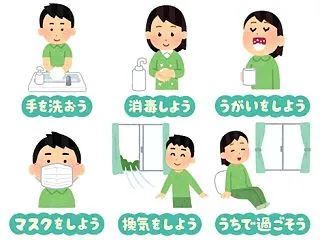 インフルエンザの流行が進む
