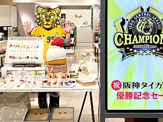 阪神梅田本店2階クリエイターズヴィレッジ…