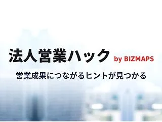 倉庫業界の注目企業15選！市場規模と課題…