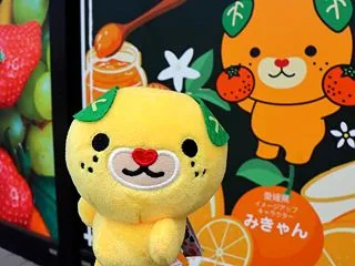 徳島の名勝地「大歩危（おおほけ）」の 道…