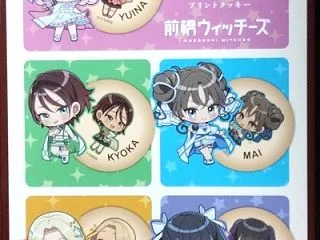 第1291話 前橋ウィッチーズのプリント…
