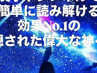 すべてが自分であり重要なメッセージ。漢字…