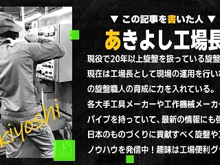キューブアップの評判はどう？リアルな口コ…