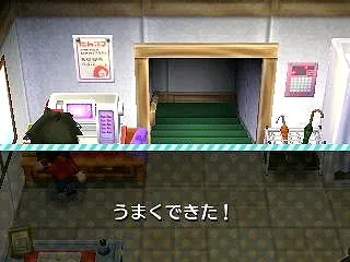 【ハッピーホームデザイナー】＃２１０ 通…