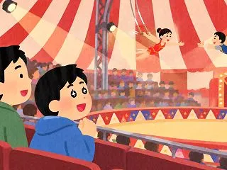 木下大サーカスの障害者割引｜手帳で当日料…