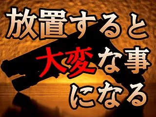 大変なことになる、日本で密猟するベトナム…