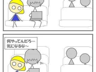 足を踏まれる【4コマ漫画】
