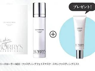 個数限定【肌ファスセット】販売します♡